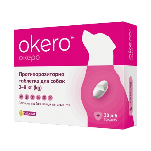 Протипаразитарна таблетка Vitomax Okero (ОКЕРО) для собак 2-8 кг зі смаком яловичини, 1 табл.