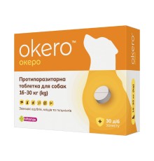 Протипаразитарна таблетка Vitomax Okero (ОКЕРО) для собак 16-30 кг зі смаком яловичини, 1 табл.