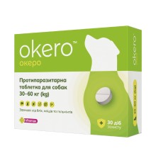 Протипаразитарна таблетка Vitomax Okero (ОКЕРО) для собак 30-60 кг зі смаком яловичини, 1 табл.