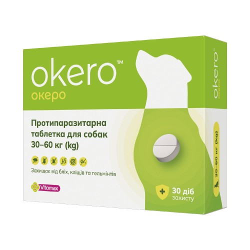 Протипаразитарна таблетка Vitomax Okero (ОКЕРО) для собак 30-60 кг зі смаком яловичини, 1 табл.