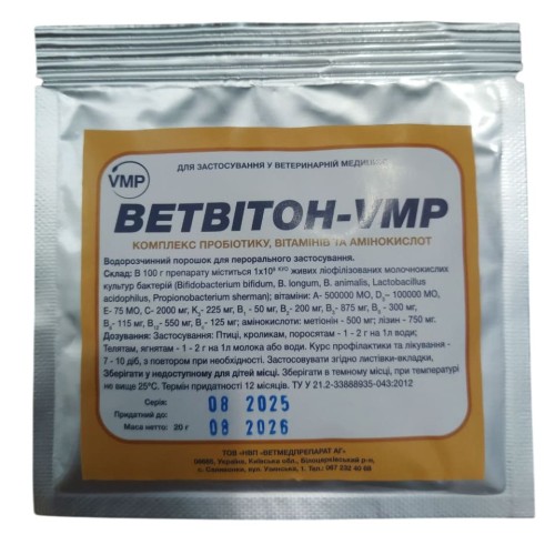 Ветвітон VMP - пробіотик з вітамінами для молодняку тварин і птиці, 20 г