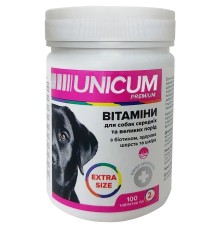 Вітаміни для собак Unicum Premium Extra Size середніх та великих порід з біотином, здорова шерсть та шкіра 100 таблеток