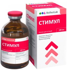 Стимул иммунитета (ДЛЯ ЖИВОТНЫХ) раствор для инъекций, 100 мл