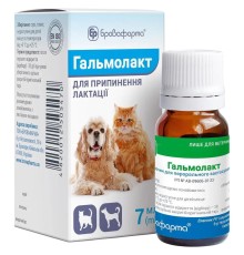 Гальмолакт (аналог Антилакту) по 7 мл у флаконі