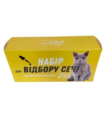 Набір для відбору сечі котів