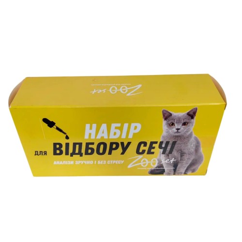 Набір для відбору сечі котів