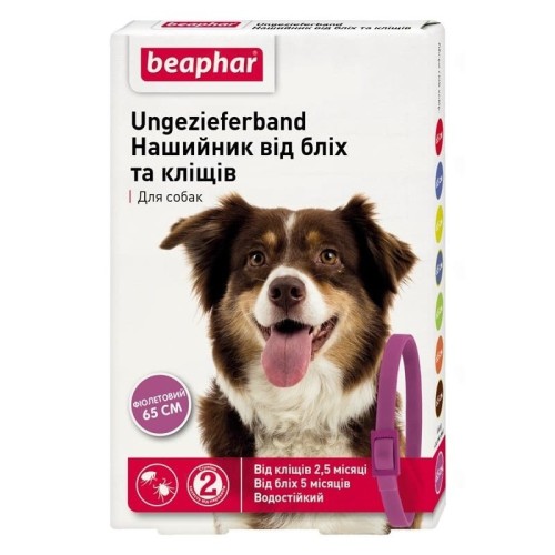 Нашийник Вeaphar 10198 від бліх і кліщів для собак, фіолетовий, 65 см