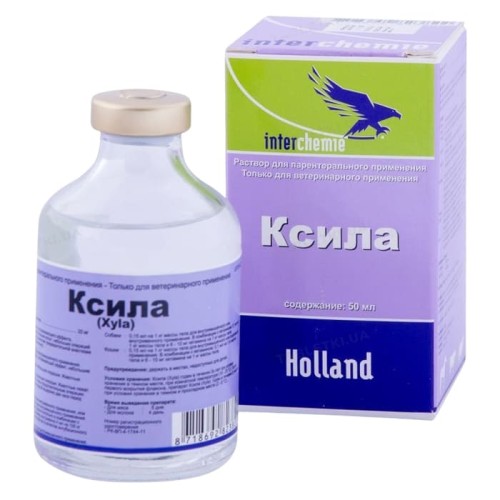 Ксила (ДЛЯ ТВАРИН) розчин для ін'єкцій, 50 мл