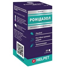 Ронідазол Helpet антигельмінтик таблетки по 120 мг (на 1 кг) №20