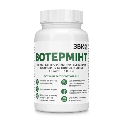 Вотермінт для профілактики респіраторних захворювань та стресу, 200 мл