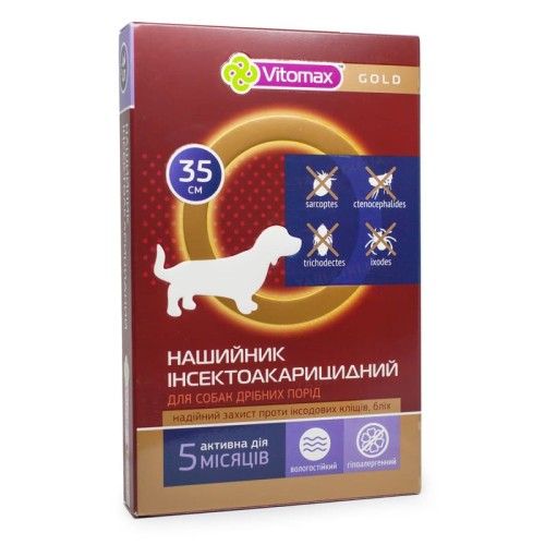 Нашийник для маленьких порід собак Vitomax GOLD Протипаразитарний 35 см
