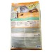 Happy Cat Minkas Hairball Control - корм для виведення шерсті у котів, 10 кг