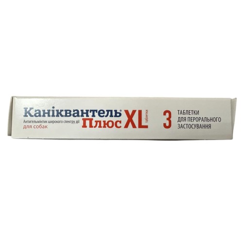 Каніквантель Плюс XL для собак від глистів, 3 таблетки