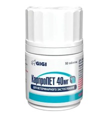 GIGI Carpro PET (КарпроПет) 40 мг нестероидное противовоспалительное средство для собак, 30 табл