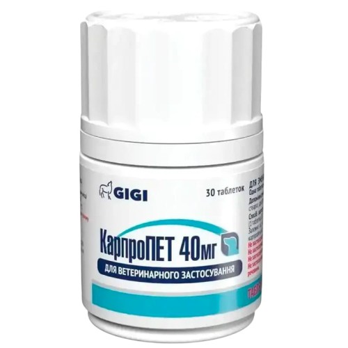 GIGI Carpro PET (КарпроПет) 40 мг нестероїдний протизапальний засіб для собак, 30 табл