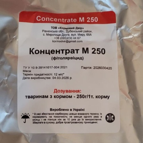 Концентрат М засіб для боротьби з мухами та жуками, 1 кг (ваговий)