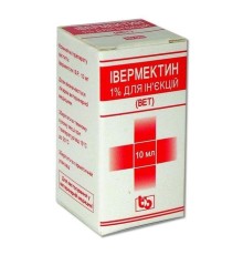 Івермектин 1% (ДЛЯ ТВАРИН) розчин для ін'єкцій, 10 мл