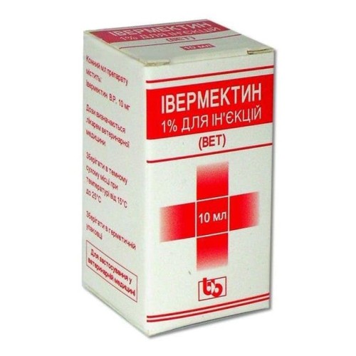 Івермектин 1% - ін'єкційний розчин від глистів і ектопаразитів для ВРХ, овець і свиней, 10 мл
