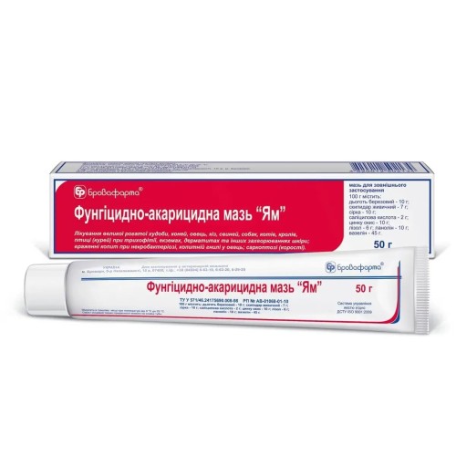 Ям (ДЛЯ ТВАРИН) фунгіцидно-акарицидна мазь, 50 г