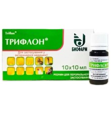 Тріфлон (ДЛЯ ТВАРИН) розчин пероральний, 10 мл