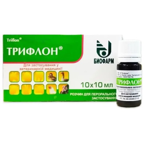 Тріфлон (ДЛЯ ТВАРИН) розчин пероральний, 10 мл
