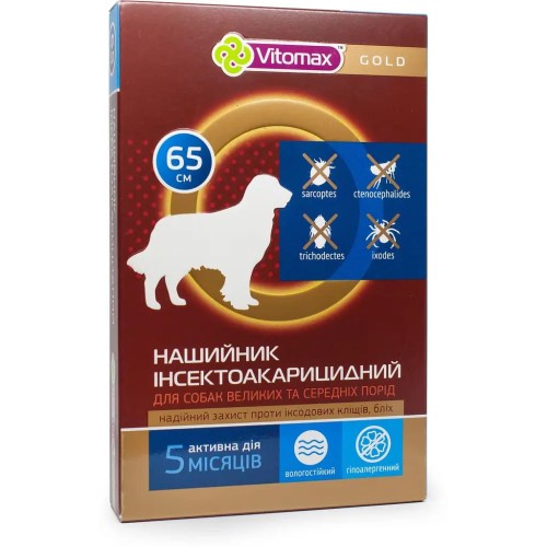 Нашийник для собак Vitomax GOLD від бліх та кліщів 65 см