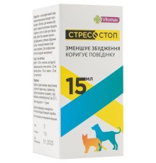Стресостоп краплі для собак і кішок, 15 мл