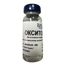 Окситоцин (ДЛЯ ТВАРИН) розчин, 10 мл