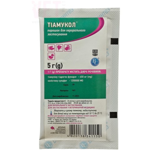 Тиамукол (ДЛЯ ЖИВОТНЫХ) порошок, 5 г