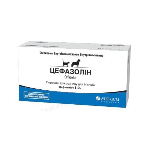Цефазолін (ДЛЯ ТВАРИН) порошок по 1 г флакон