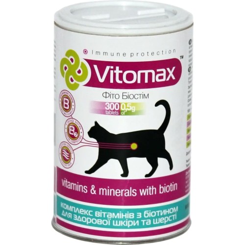 Вітаміни Vitomax 200060 для кішок з біотином для блиску шерсті, 300 таблеток