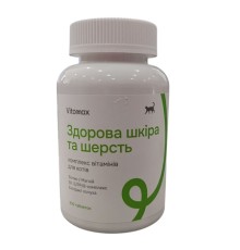 Витамины Vitomax 200060 для кошек с биотином для блеска шерсти, 300 таблеток