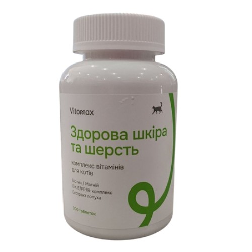 Витамины Vitomax 200060 с биотином для кошек - для блеска и густоты шерсти, 300 таблеток