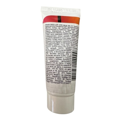 Мальт-Паста Beaphar Malt-Paste для виведення шерсті зі шлунка, 25 г