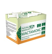 Мастамокс (ДЛЯ ТВАРИН) шприц-доза 5 г