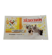 Зїдозін антигельмінтик для собак і котів, 1 таблетка на 2 кг