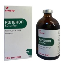 Роленол (ДЛЯ ТВАРИН) розчин для ін'єкцій, 100 мл