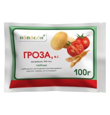 Гербіцид Гроза (аналог Зенкора), 100 г