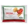 Гербіцид Гроза (аналог Зенкора), 100 г