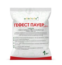 Гербіцид Гефест Пауер, 1 кг