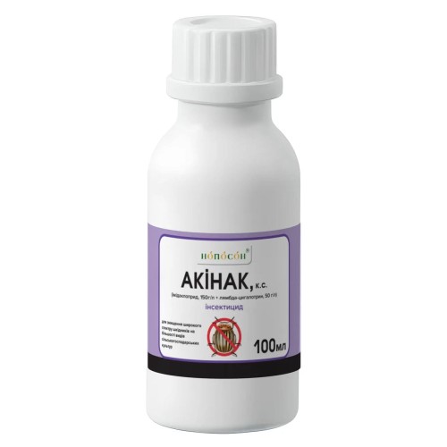 Инсектицид Акинак, 100 мл