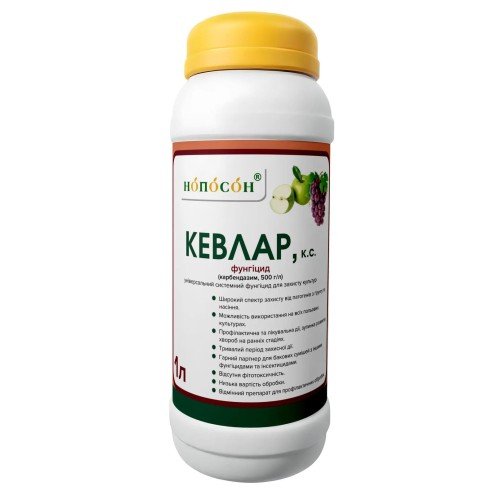 Фунгіцид Кевлар (Дезорал), 1 л
