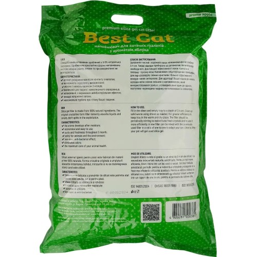 Наповнювач силікагелевий для котячого туалету Best Cat Green Apple, 10 л