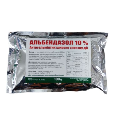 Альбендазол 10% (ДЛЯ ТВАРИН) антигельмінтний засіб Зооветпром, 100 г