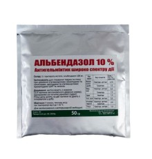 Альбендазол 10% (ДЛЯ ТВАРИН) антигельмінтний засіб Зооветпром, 50 г