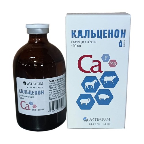 Кальценон - кальцій, фосфор і магній для ін'єкцій ВРХ, коням, вівцям і свиням, 100 мл