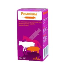 Ремокам 2% 50 мл (аналог Метакама)