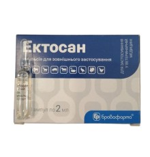 Эктосан (ДЛЯ ЖИВОТНЫХ) раствор, 2 мл