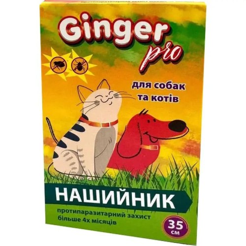 Нашийник Ginger Pro протипаразитарний для котів та собак дрібних порід 35 см