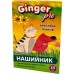 Нашийник Ginger Pro протипаразитарний для котів та собак дрібних порід 35 см